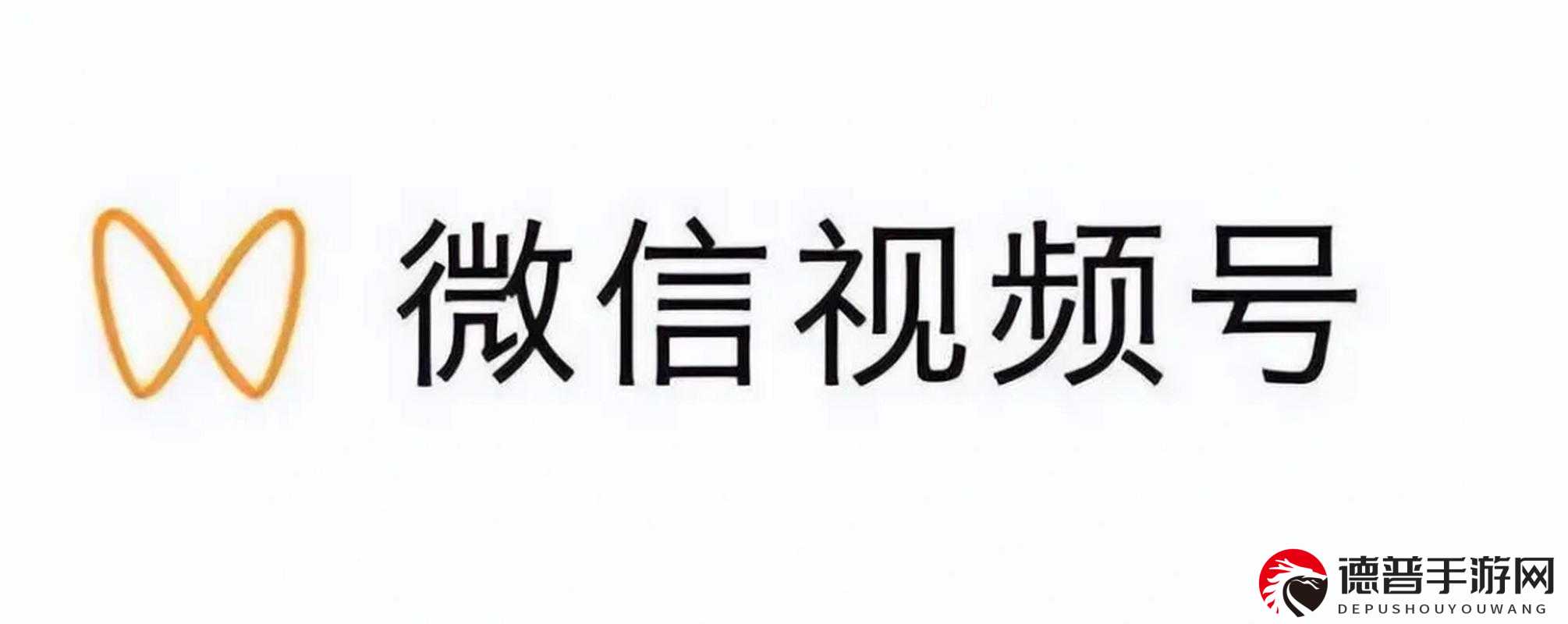 微信视频号代刷卡盟，探索其背后的秘密与风险